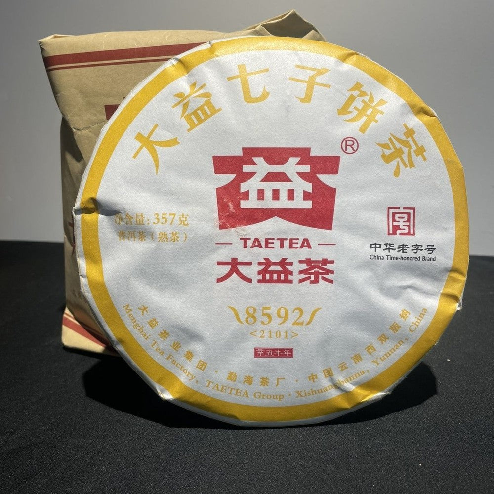 TAETEA Tea 2021 Yunnan Ripe Puer Tea Dayi 8592 Batch 2101 Shu Pu-erh 357g