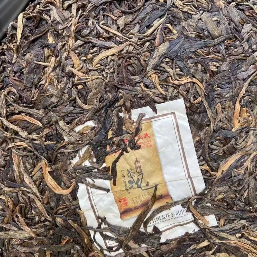 Mengku Rongshi Sheng Puerh Tea Soul Tea Spirit Puer Tea Raw 500g