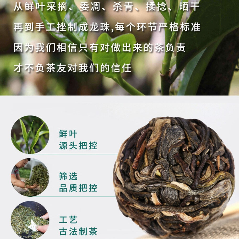 Bingdao Natural Health Tea Xiaotuo tea Longzhusheng Puer small grain Yunnan tea