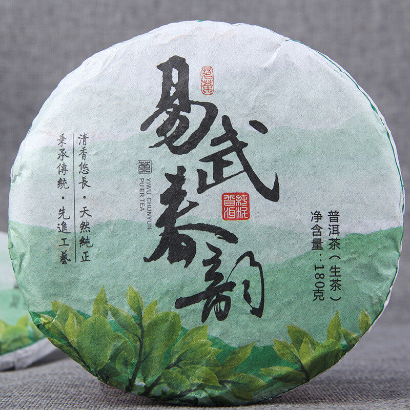 Yiwu Tea Factory Shen Puerh Tea Old Tree Raw Puerh Tea 180g Puer Tea Cake 易武春韵