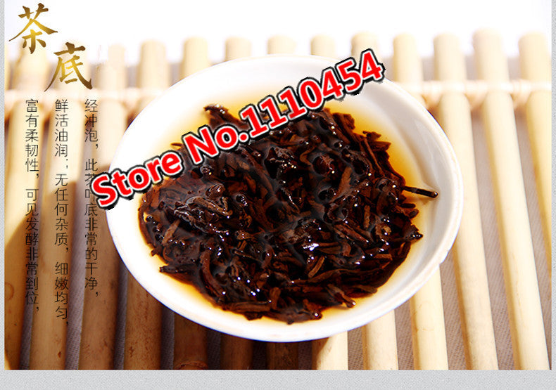 250g Chinese Ripe Pu'er Tea Brick Black Tea Ancient Tree Health Tea