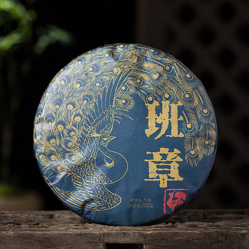 357g Chinese Green Tea Puerh Raw Tea Cake Banzhang Menghai Old Tree Pu-erh Tea
