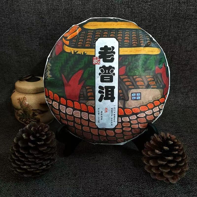 Yunnan Old Puerh cooked Pu'er Tea Cake Ripe puerh Tea pu-erh tea QiZhiBeeng tea