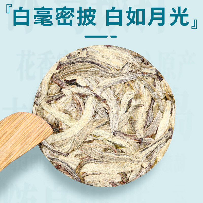Icelandic Ancient Tree White Tea Pu'er Tea Raw Tea Yunnan Moonlight White Tea