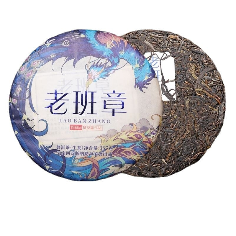 Yunnan Puerh Tea Raw Tea Old Banzhang Ancient Tree Puerh Raw Tea 357g