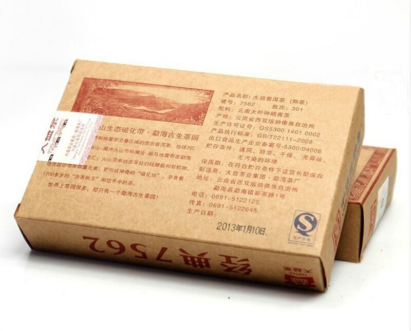 2013 Yunnan Menghai 7562 TAETEA Dayi Tea Pu-erh Brick Tea Ripe Puer Tea 250g