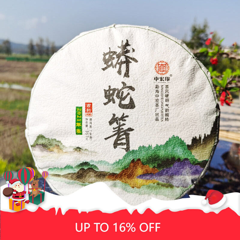 Python Qing Ancient Tea High Quality Puer Tea Green Tea Health Care 357g/12.59oz