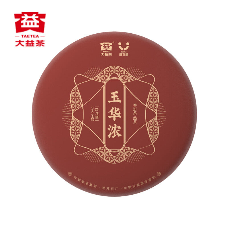 357g Dayi Pu'er Tea Cake TAETEA Ancient Tree Ripe Puer YU HUA NONG Menghai Tea