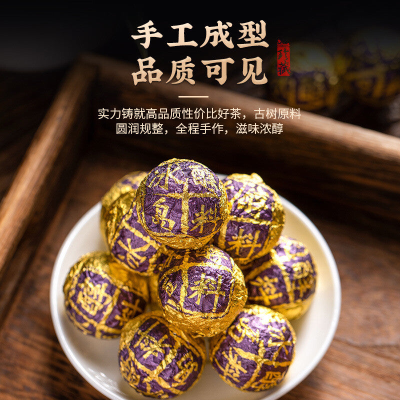 250g Small Tuo Tea Puerh Tea Iceland Dragon Pearl Ancient Puerh Ripe Tea Aged