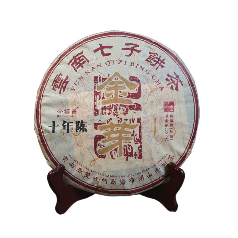 357g Yunnan Qizi Pu-erh Cooked Tea 10 Year Ageg Ripe Puerh Tea Cake Pu'er Tea