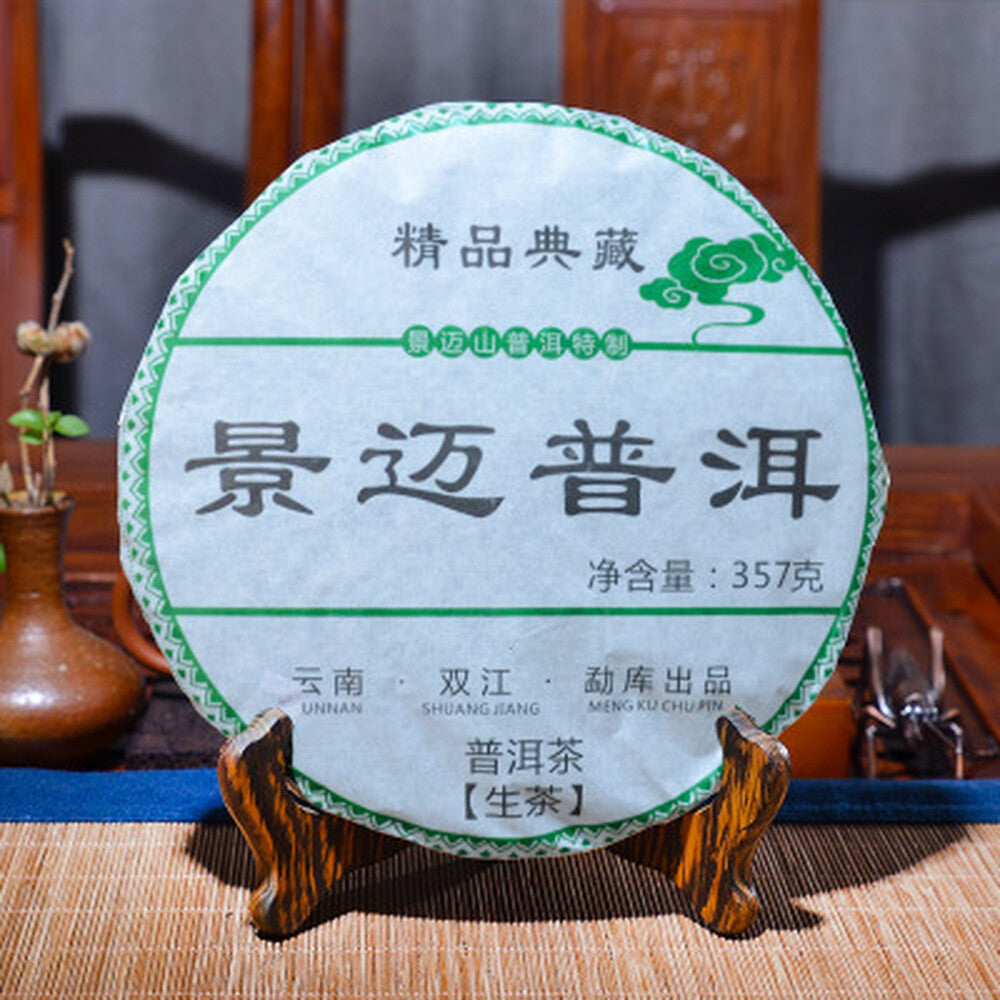 Traditional 357g Jingmai Old Pu-erh Tea Craft Pu'er Raw Tea Cake Puerh Green Tea