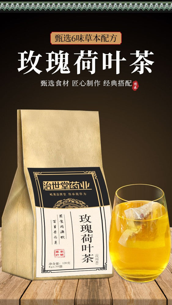 150g Lotus Leaf Tea Rose Flower Tea Cassia Flower Tea Bag Tea Healthy Drink
