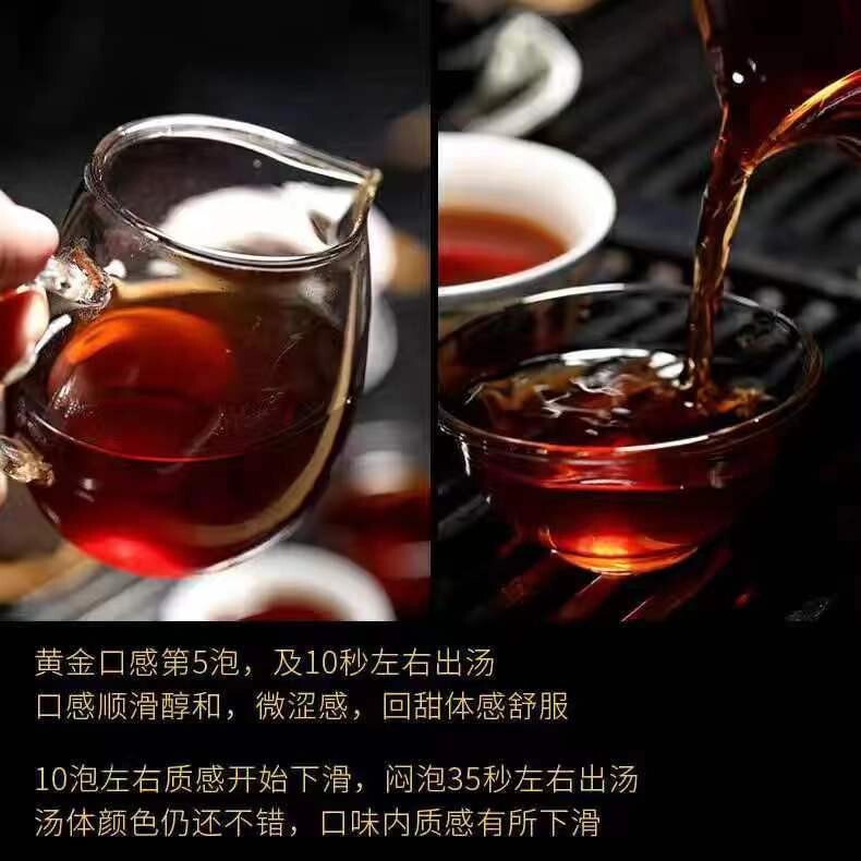 Yunnan MengHai ChunYun cooked Pu'er Tea Cake Ripe puerh Tea pu-erh tea 357grams