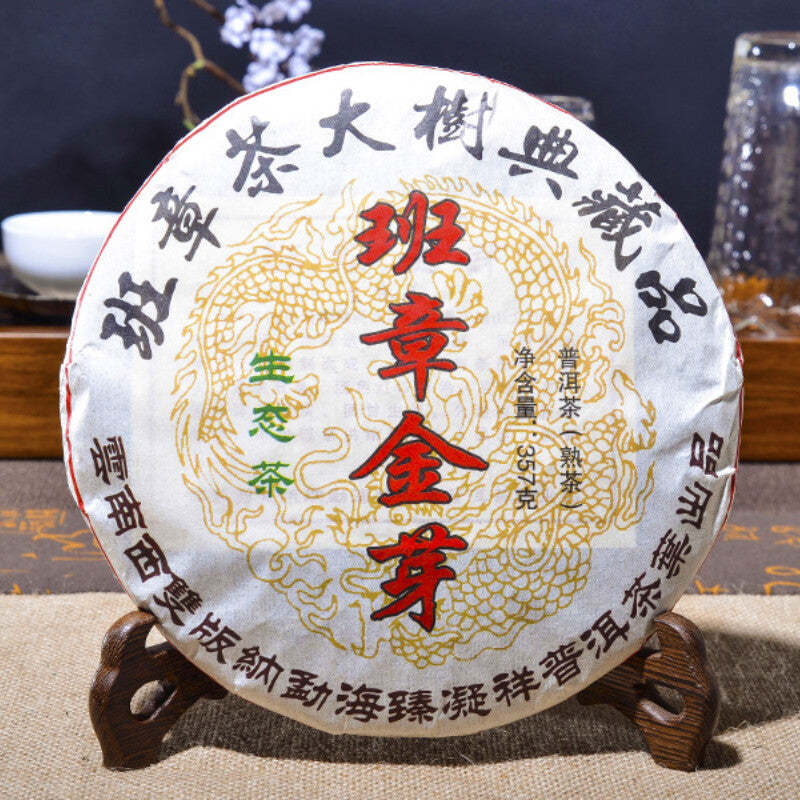 Boiled Tea Cooked Tea Cake Pu'er Tea 357g Pu'er TeaOld Ban Zhang Jinya-