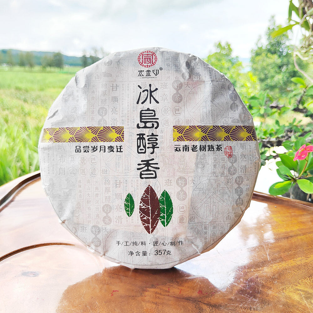 Icelandic Pu'er Ripe Tea Mengku Ancient Tree Ripe Tea Cake Pu'er Tea HongJinYin