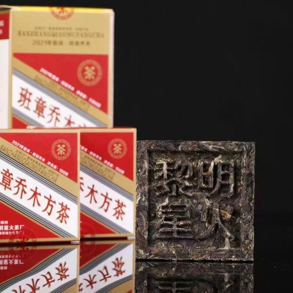 1000g Yunnan Puerh Raw Tea Brick 2021 Banzhang Raw Pu'er Brick Tea Pu-erh Tea