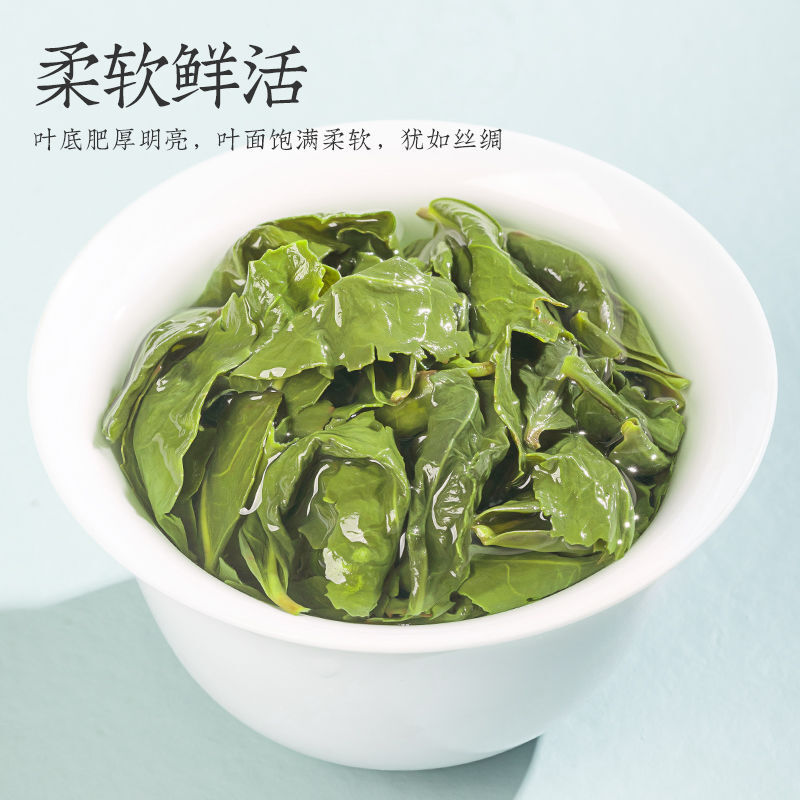 Anxi Tieguanyin Tea New Tea Autumn Tea Orchid Fragrance Oolong Tea Gift Box