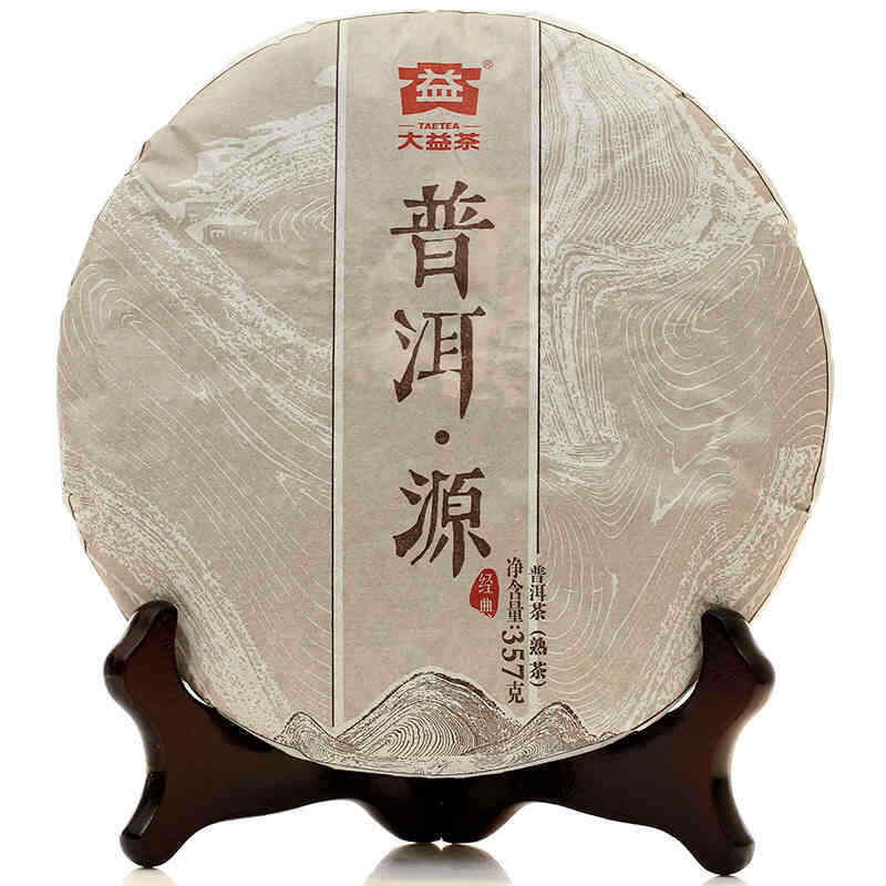 Pu-erh YUAN * 2015 Yunnan Menghai Tea Factory Dayi TAETEA Ripe Shu Puer Tea 357g