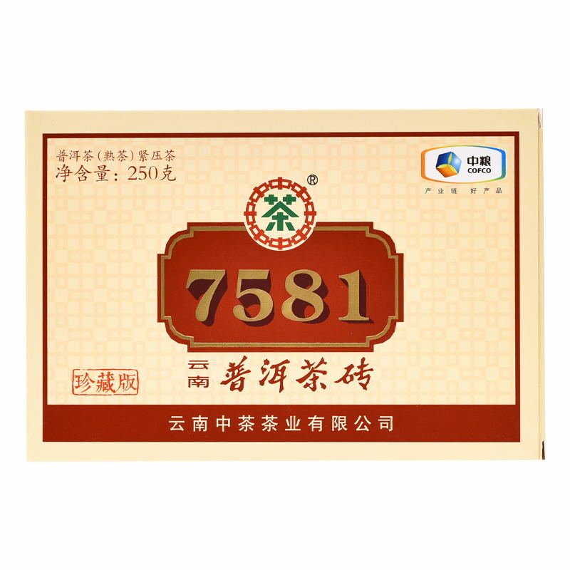 250g Classic Cooked Puer Tea 7581 Ripe Puerh Tea Brick Traditional Craft Tea