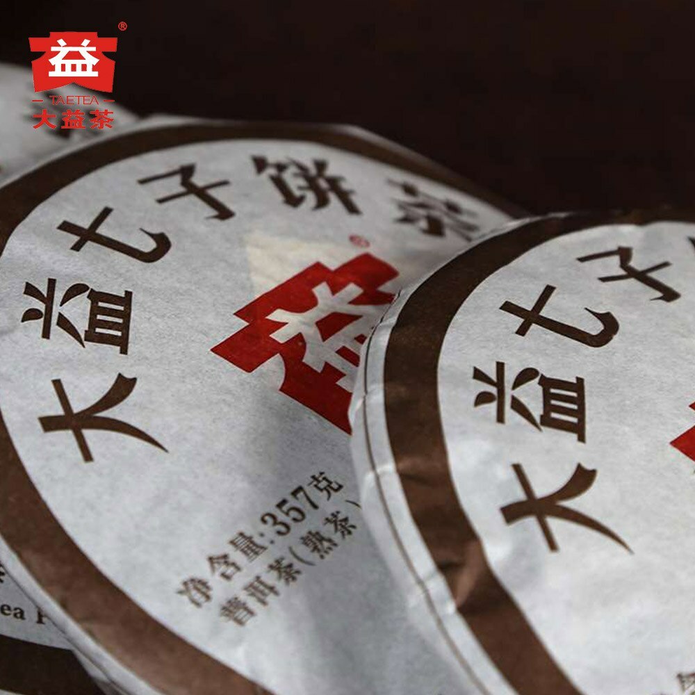 357g Chinese Tea Ripe Pu'er TAETEA 7592 Chi Tse Beeng Shu Puerh Tea