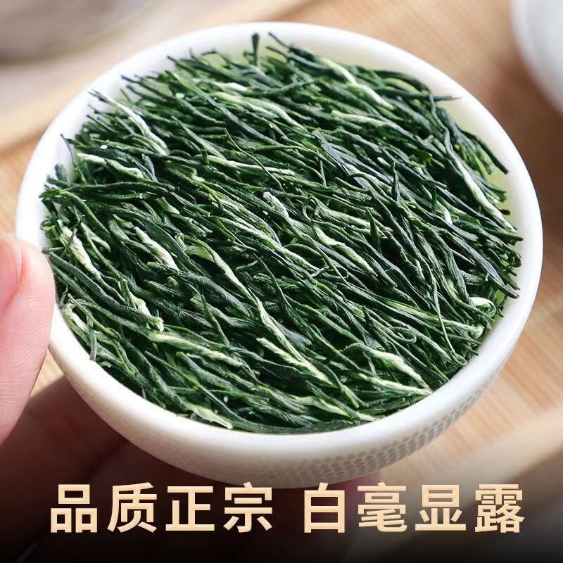 Mao Jian Tea Pre-rain Spring Tea Strong Aroma Green Tea Tender Buds 250g/8.8oz