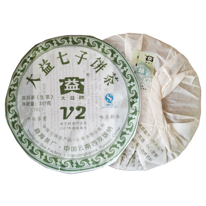 2007 TAETEA V2 Raw Puer Tea Batch 701 Menghai Dayi Tea Sheng Puerh Tea 357g