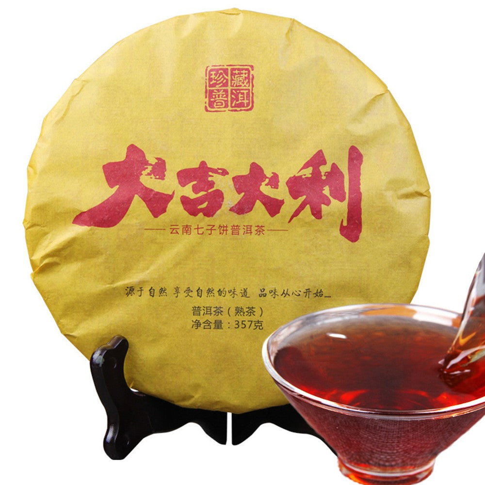 Top Grade Black Puer Tea Ripe Puer Tea Oldest Pu Er Tea Chinese Pu-erh Tea 357g