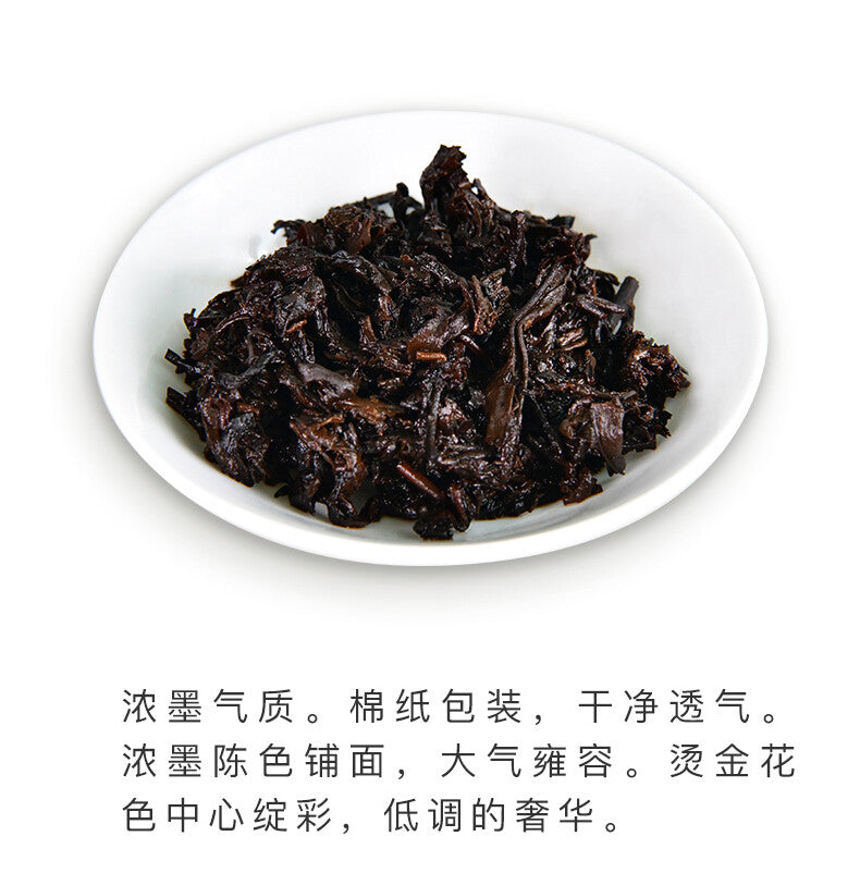 357g Dayi Pu'er Tea Cake TAETEA Ancient Tree Ripe Puer YU HUA NONG Menghai Tea