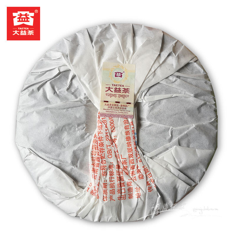 TAETEA 7262 * Yunnan Menghai Dayi Tea Factory Puer Pu Erh Ripe Tea 357g 1801