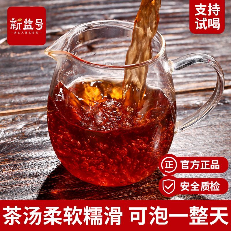 Yunnan Glutinous Rice Fragrant Pu'er Tea Cooked Tea Glutinous Fragrant Tuo Tea