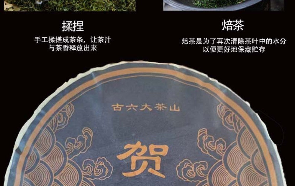 357g Yunnan Pu'er Tea He Kai Raw Tea Ancient Tree First Spring Pu'er Tea