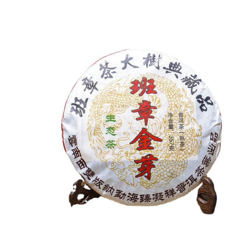 Boiled Tea Cooked Tea Cake Pu'er Tea 357g Pu'er TeaOld Ban Zhang Jinya-