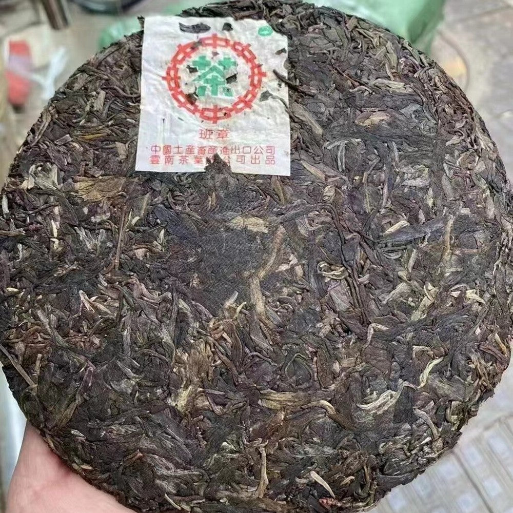 357g Yunnan Old Puerh Raw Tea 2004 Banzhang Qizi Raw Pu'er Tea Cake Pu-erh Tea