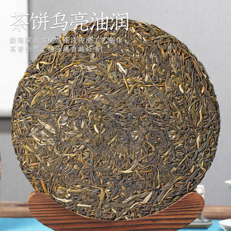 357g Pu'er Tea Yunnan Menghai Ancient Tree Spring Tea Raw Tea Qizi Cake Tea