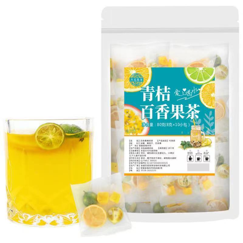 2Box Chinese Dried Fruit Tea Teabags with Kumquat Passion Fruits Lemon Tea Bag
