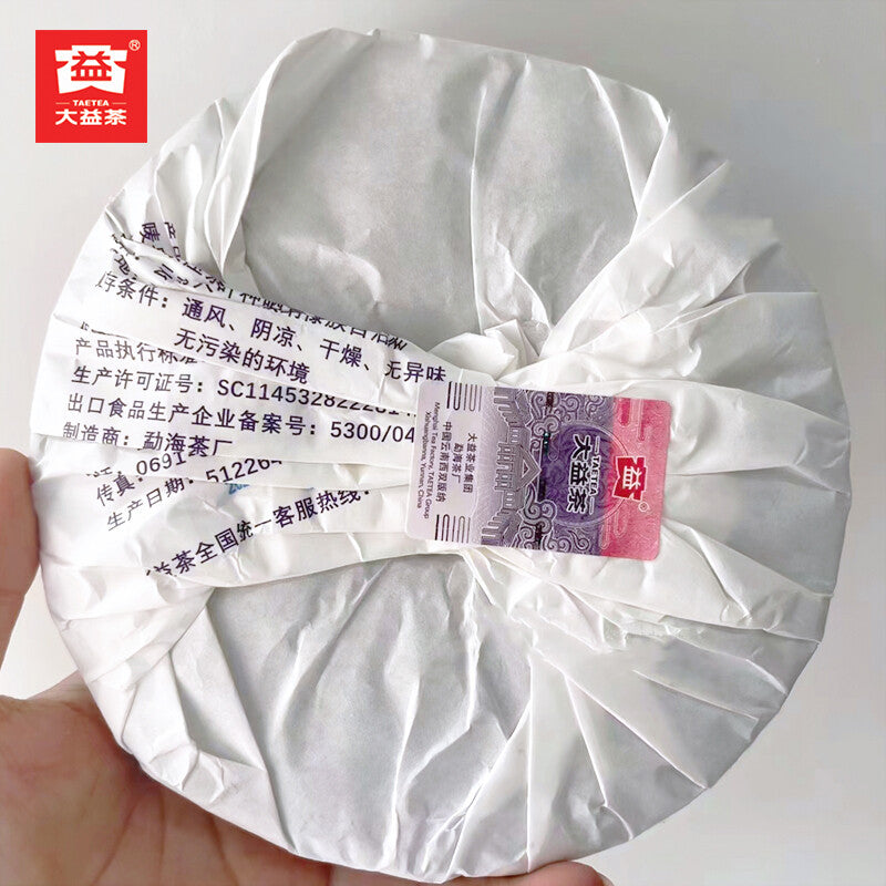 Dragon Pillar Yuan Cha * 2022 TAETEA Menghai Dayi Pu-erh Tea Raw Pu'er Tea 357g