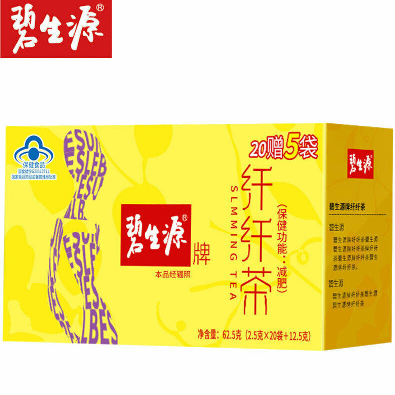 Slimming Tea Weight Management Reducing Fat Burn Tea Herbal Tea 25 Bags
