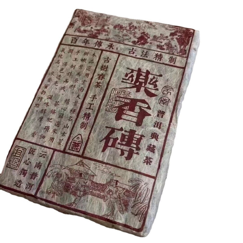 250g Yunnan Ripe Puerh Tea Brick 2002 Old Pu-erh Cooked Tea Aged Pu'er Brick Tea