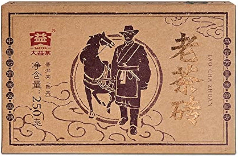 2018 TAETEA Pu-erh Tea Old Brick Aged Fermented Puerh PU'ER Tea Brick Ripe 250g