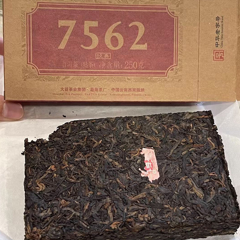 TAETEA 7562 * 2022 Menghai Dayi Puerh Tea Brick Pu'er Ripe Puer Tea 250g 2201