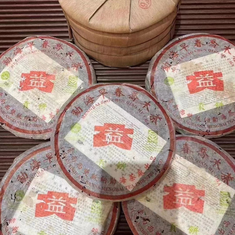 250g Yunnan Old Pu'er Tea Cake 2003 Dayi Aged Pu-erh Cooked Tea Ripe Puerh Tea