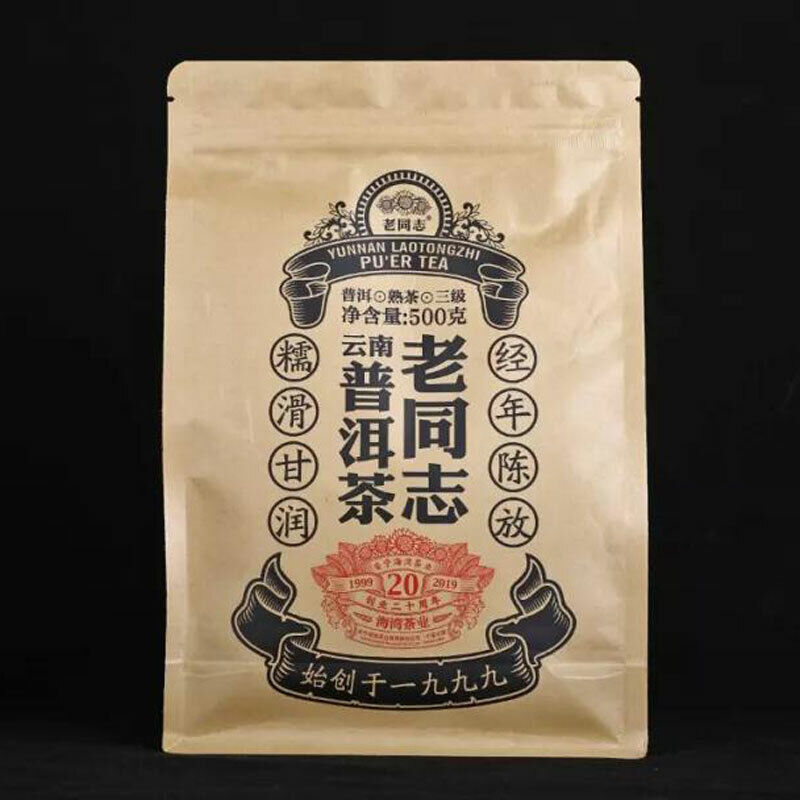 2019 Haiwan Pu-erh Tea Old Comrade Third-level Loose Tea Ripe Pu'er Tea 500g