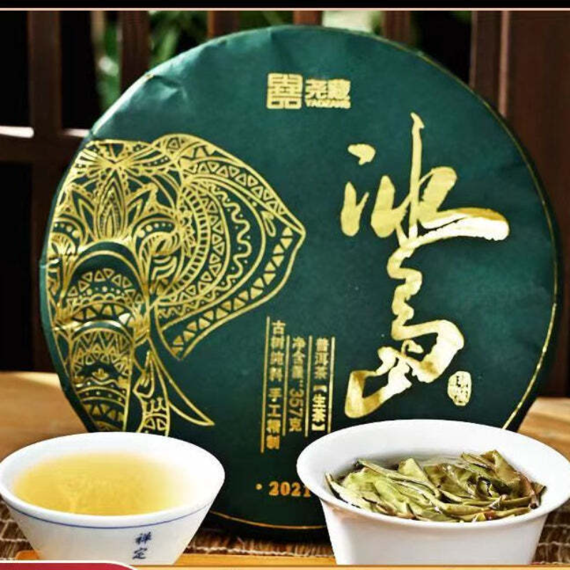 357g Yunnan Raw Puerh Tea Iceland Old Pu'er Tea Cake Pu-erh Green Tea Bemefits