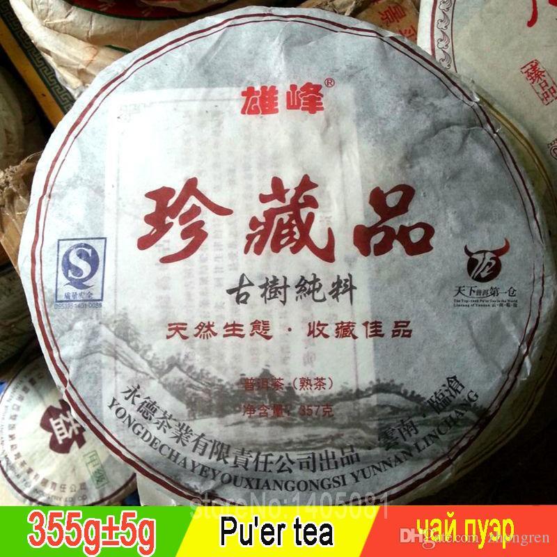 Good Tea Ripe Puer Tea Cake High Mountain Old Tree Puer Yunnan Black Tea 357g