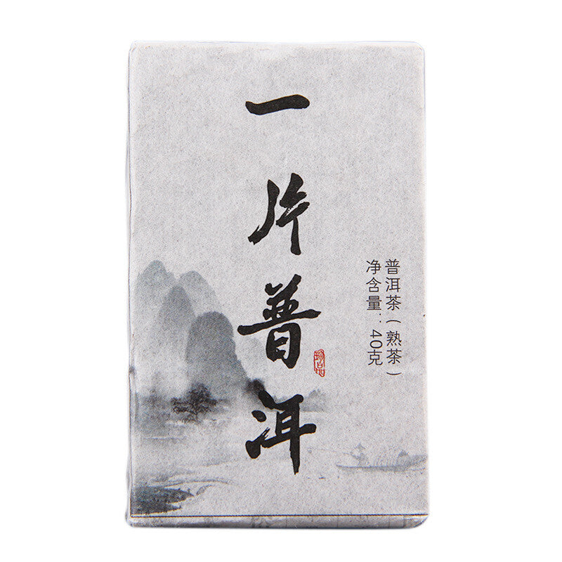 40g piece of fragrant pu-erh tea iced sweet ripe tea pu-erh tea brick pu-erh