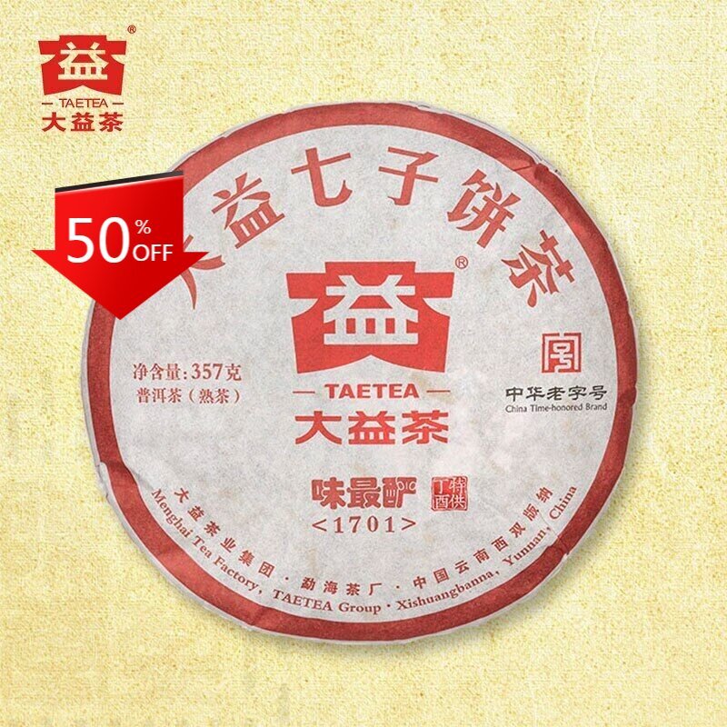 TAETEA Classic Weizuiyan Ripe puer tea shu puer Top tea brand tea 357g