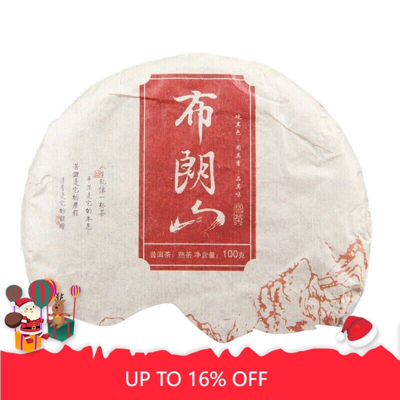 Organic Ripe Puer Tea Ancient Puer Black Tea Pressed Tea Cake100g/3.52oz