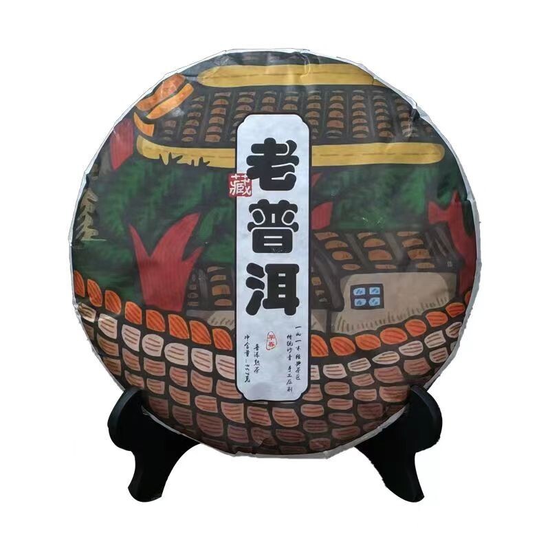 Yunnan Old Puerh cooked Pu'er Tea Cake Ripe puerh Tea pu-erh tea QiZhiBeeng tea