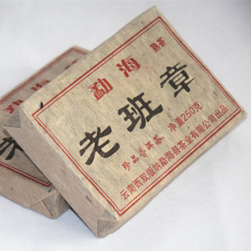 250g Yunnan Puerh Ripe Tea 2002 Laobanzhang Cooked Pu-erh Tea Brick Pu'er Tea