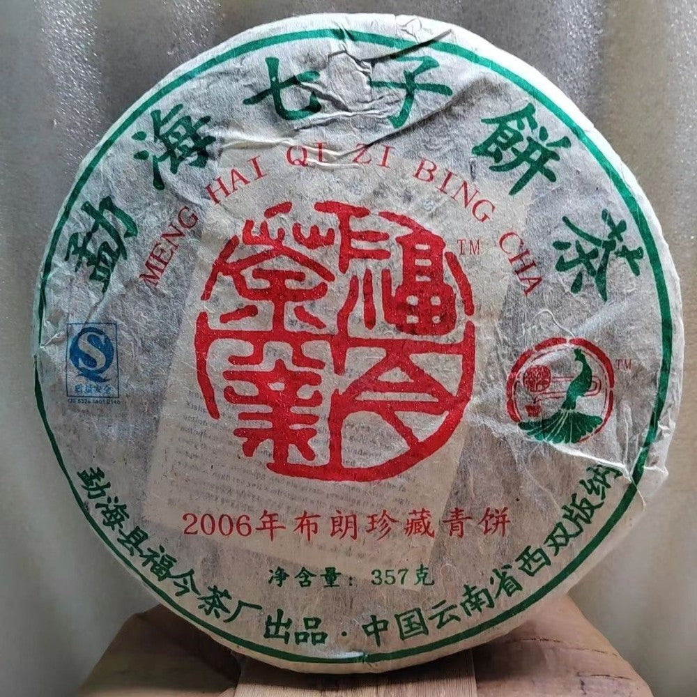 357g Yunnan Raw Pu-erh Tea 2006 Bulang Old Tree Puerh Tea Cake Aged Pu'er Tea
